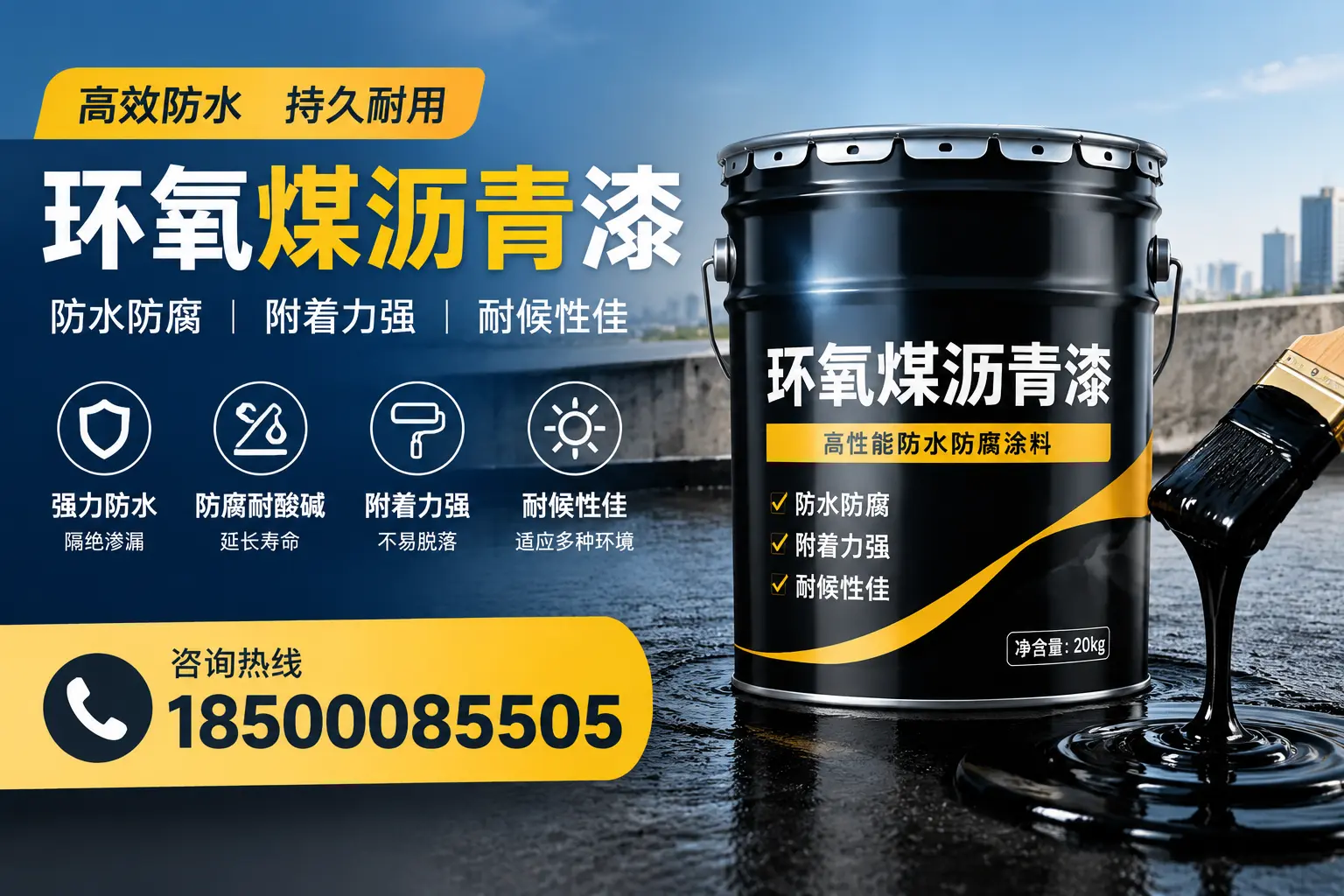 环氧煤沥青漆使用中的常见问题及解决方案,玉溪用户指南